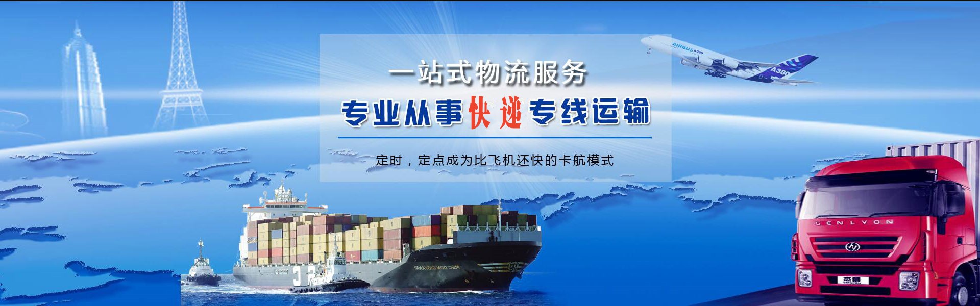 嘉荫到加拿大物流公司-嘉荫至加拿大物流专线-嘉荫空运到加拿大-优时通物流有限公司