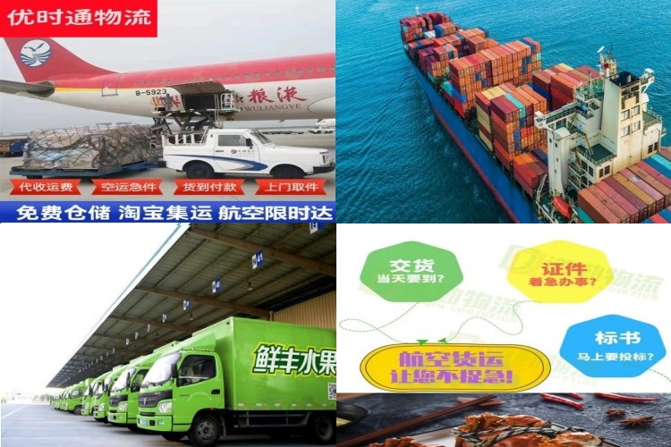 嘉荫到加拿大航空货运公司-嘉荫到加拿大物流专线